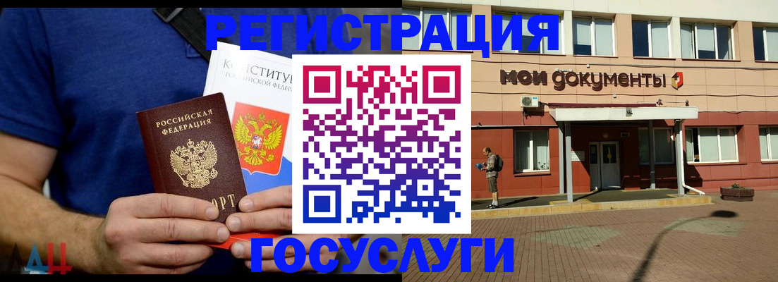 прописка от собственника в Кемерово