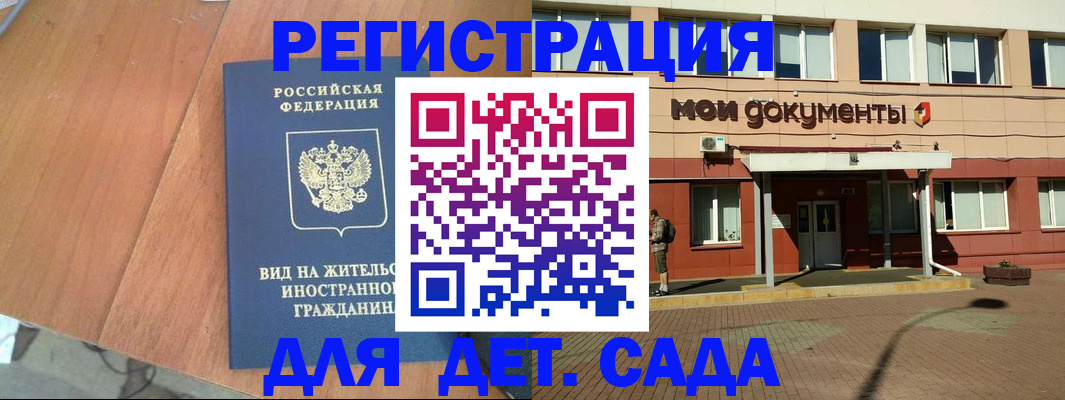 пропишу в квартире в Кемерово